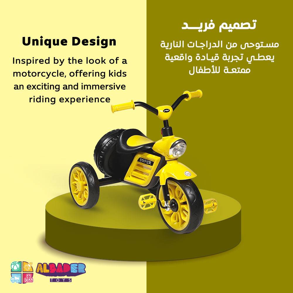  سيكل ثلاث عجلات تصميم مع عجلة خلفية - دراجة اطفال ثلاثية 