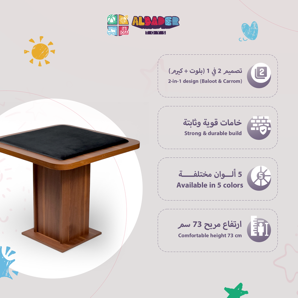  Large Elevated Carrom & Baloot Table – Carrom Game with Baloot 