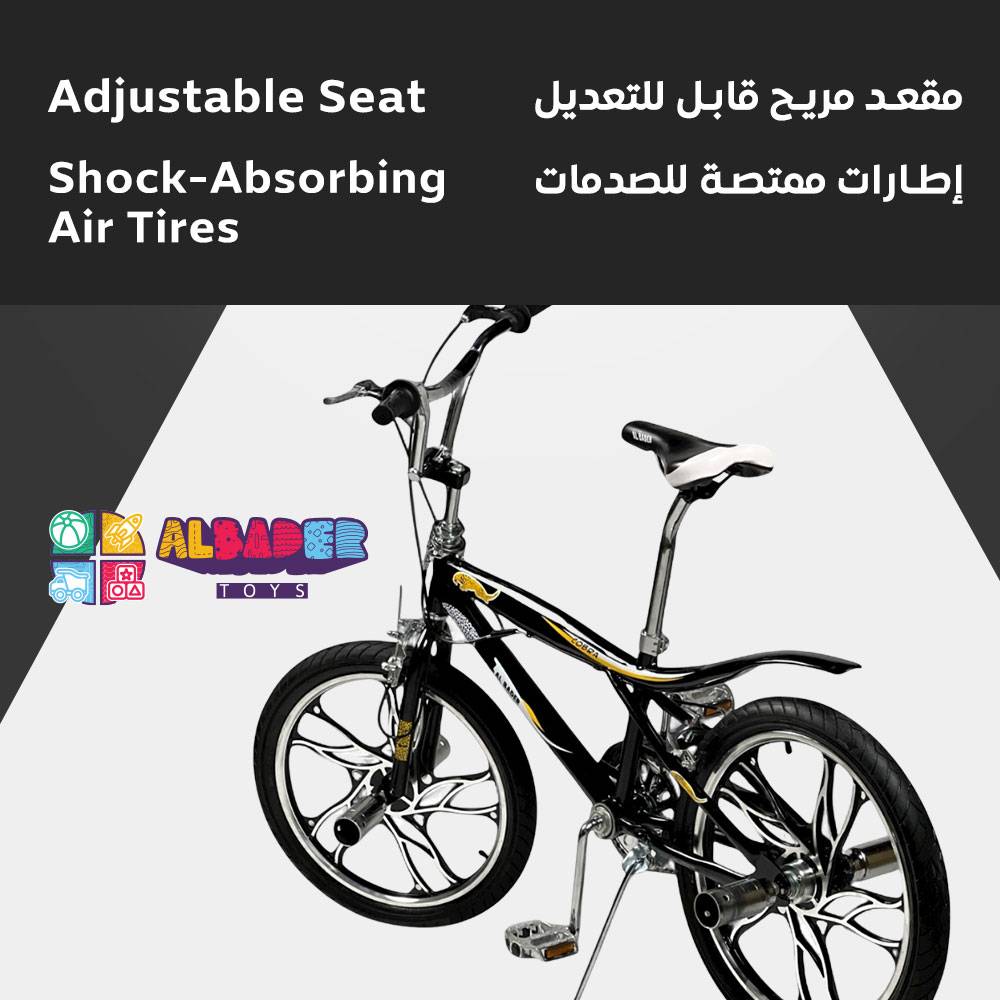  دراجة كوبرا 20 انش بتصميم شفرات - سيكل كوبرا بعجلات جبلية 