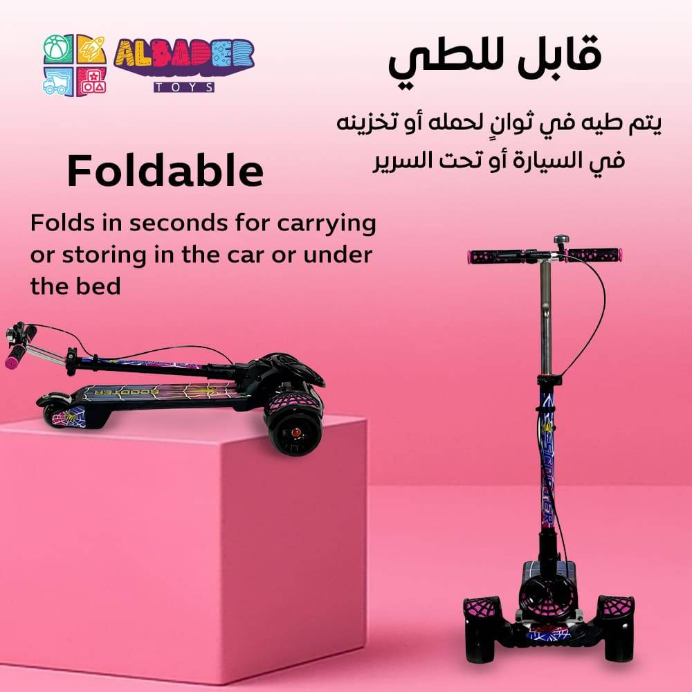  قابل للطي 