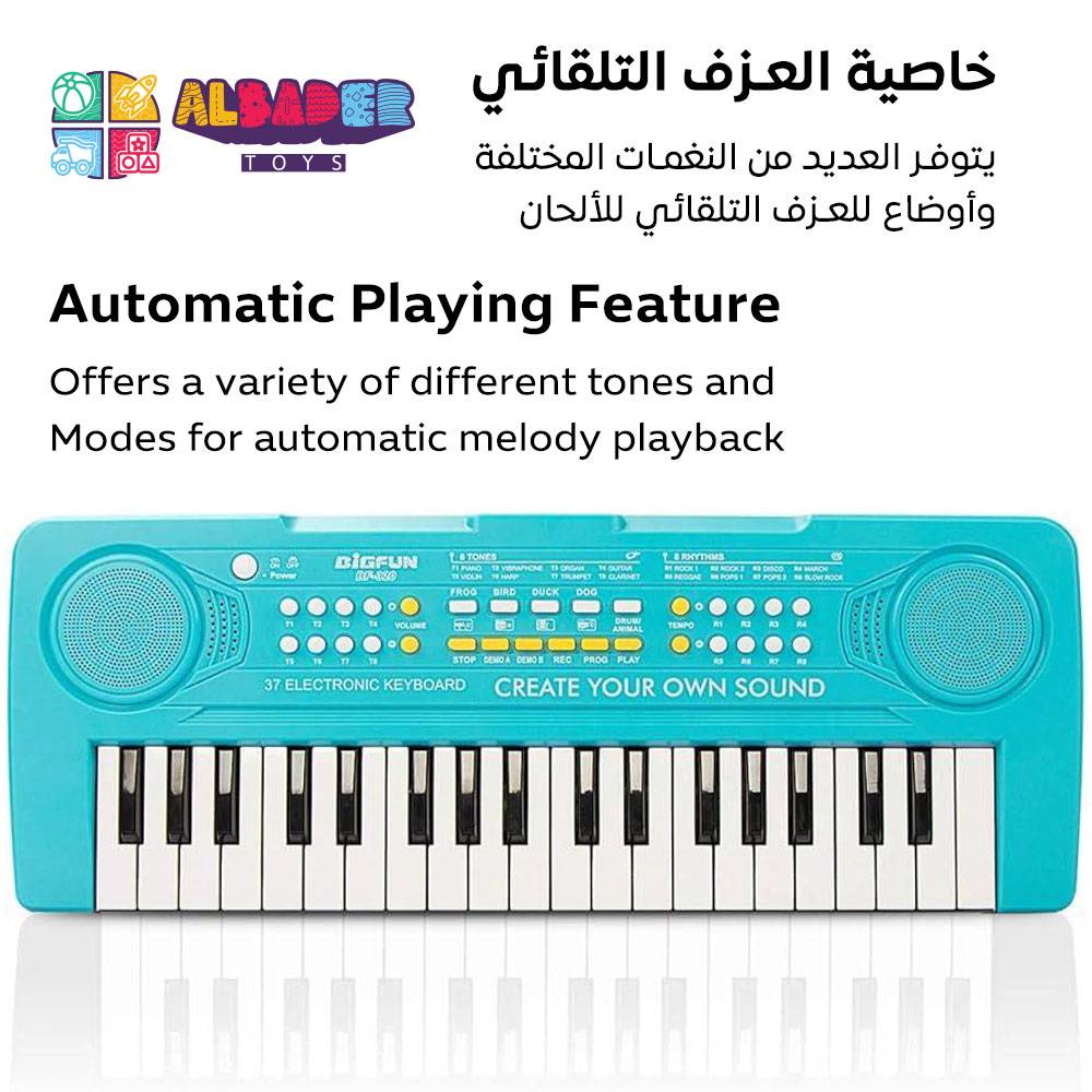  امكانية العزف التلقائي 