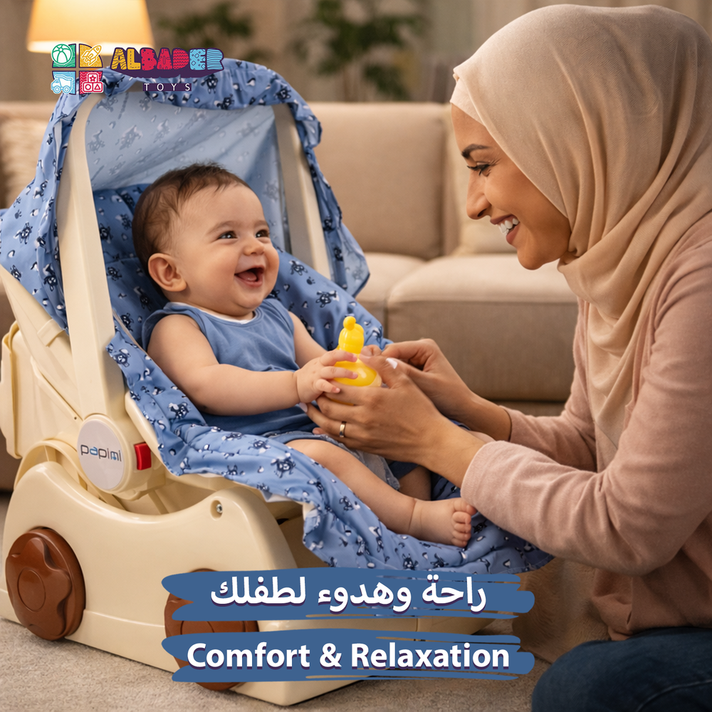  جلاسة مواليد محمولة مع قاعدة تثبيت - كرسي هزاز للأطفال 