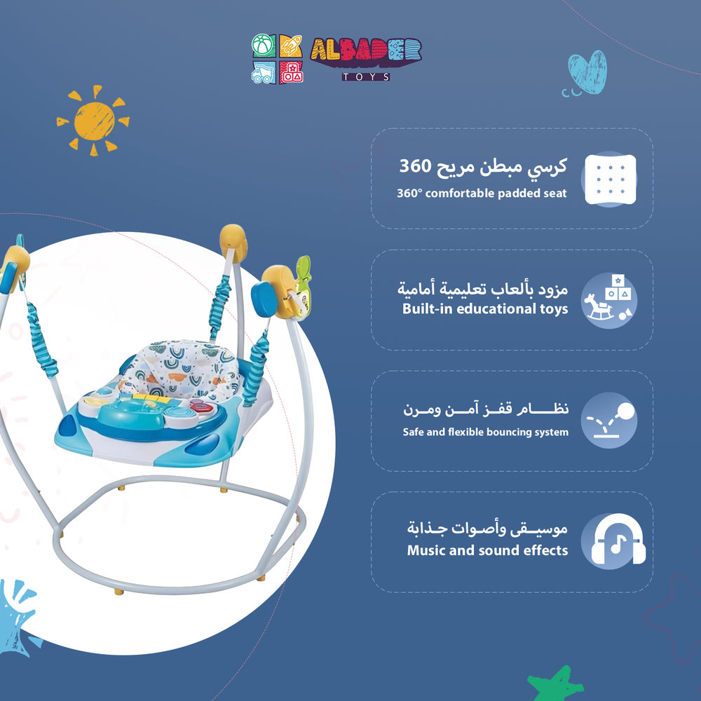  نطاطة مواليد بتصميم سيارة - كرسي قفز للأطفال مع موسيقى 