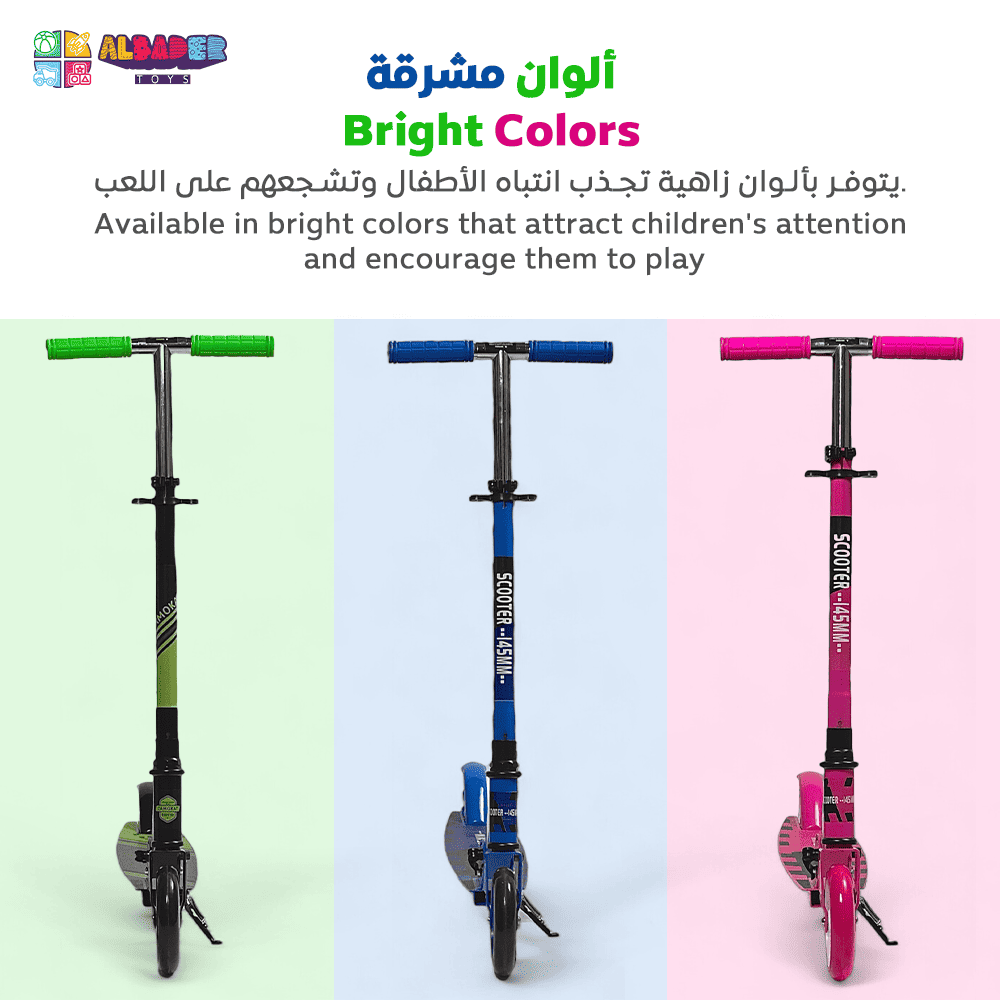  ألوان مشرقة 