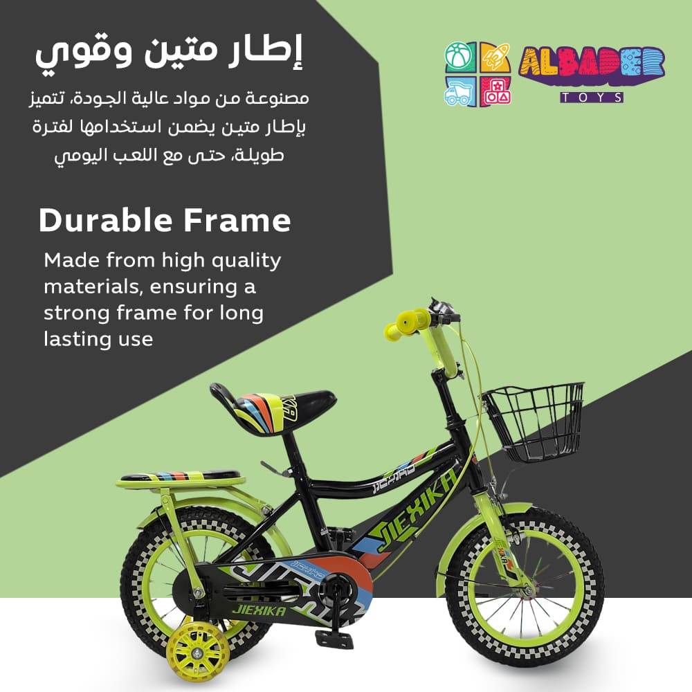  دراجة فري ستايل ( دراجات أطفال ) ولادي, متعدد المقاسات 