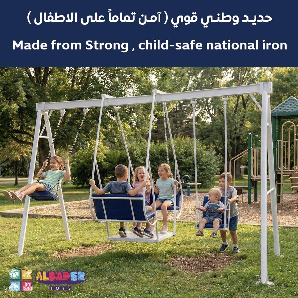  مرجيحه حديد وطني 3م كرسي مزدوج وسلسلتين - مرجوحة حديدية للاطفال, مراجيح خارجية ( مراجيح حديد ) 