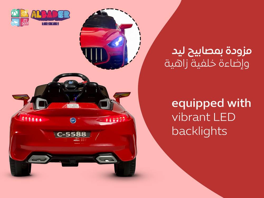  سيارة مازيراتي الكهربائية للاطفال - سياره أطفال مازاراتي 