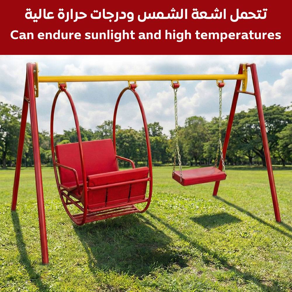  مرجيحه حديد وطني 1.5م - مرجوحة حديدية للاطفال, مراجيح خارجية ( مراجيح حديد ) 