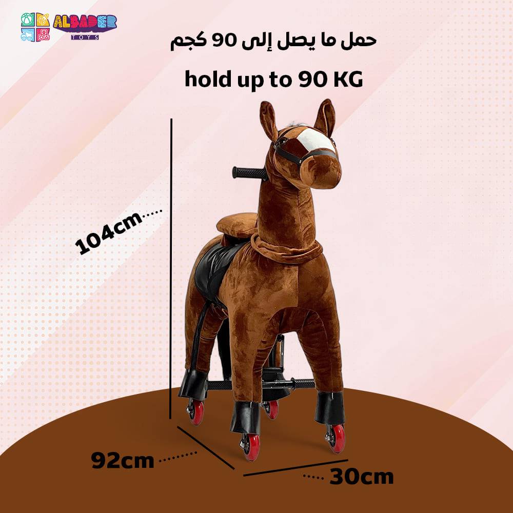  حصان ركوب للأطفال مع كفرات 
