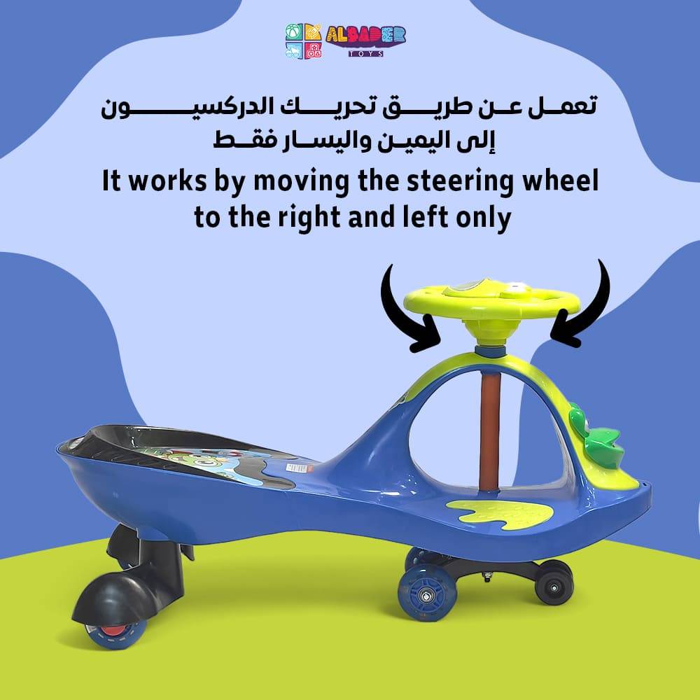  السيارة العجيبة للأطفال بتصميم الضفدع 