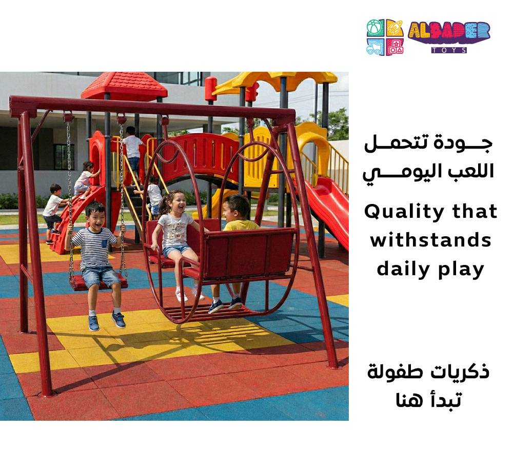  مرجيحه حديد وطني 2م كرسي مزدوج وسلسلة - مرجوحة حديدية للاطفال, مراجيح خارجية ( مراجيح حديد ) 