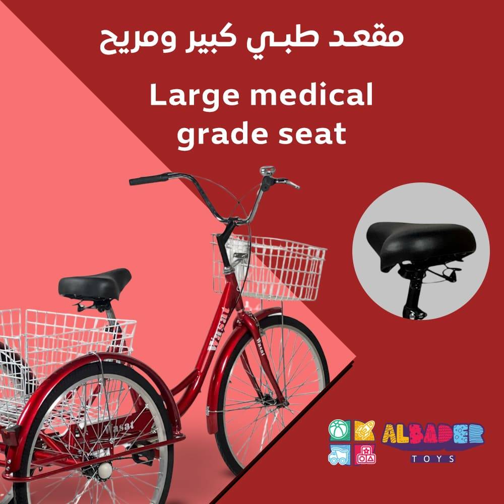  Three-wheel bike with front and rear baskets - 26-inch three-wheeled cycle 