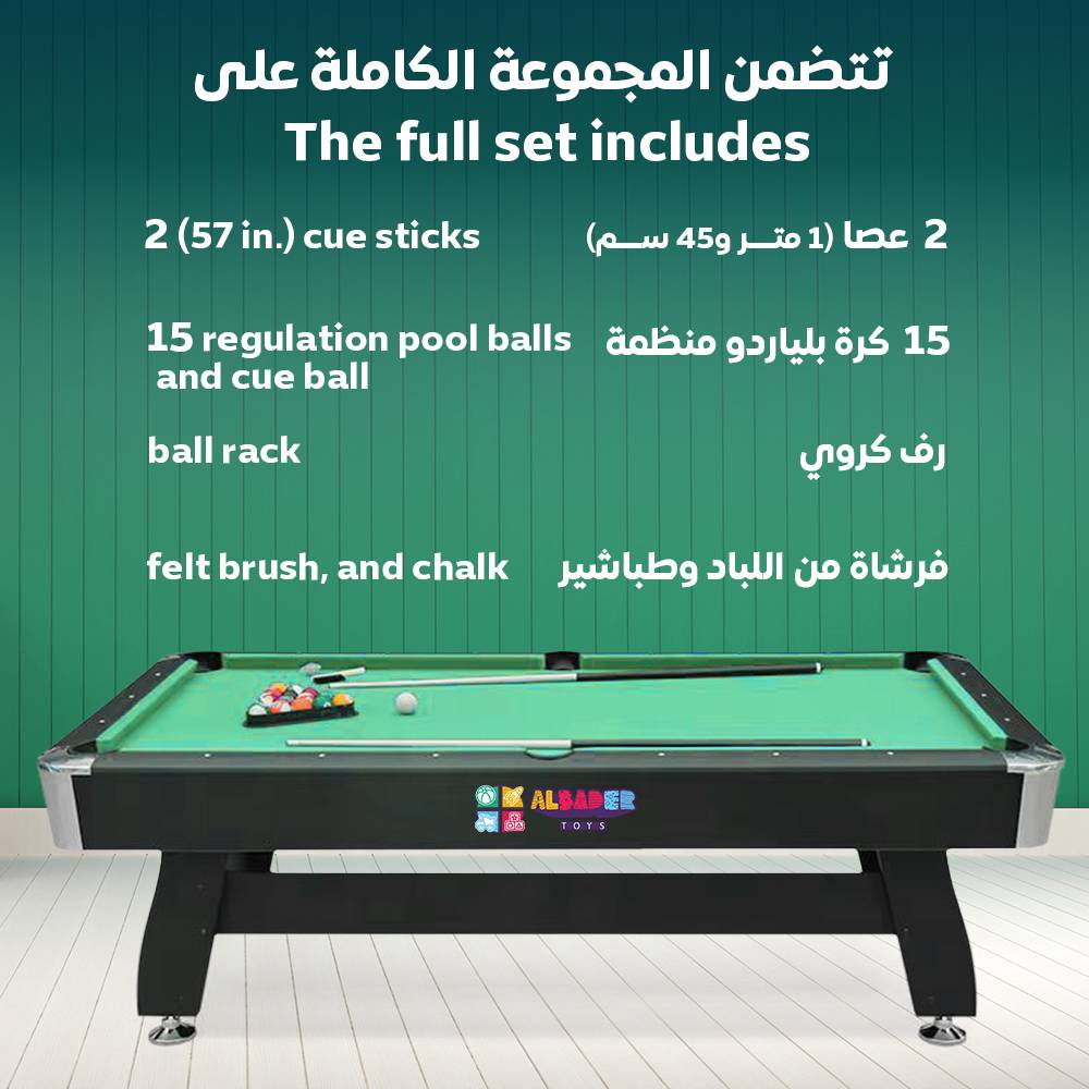  تضمن الطاولة جميع ملحقاتها 