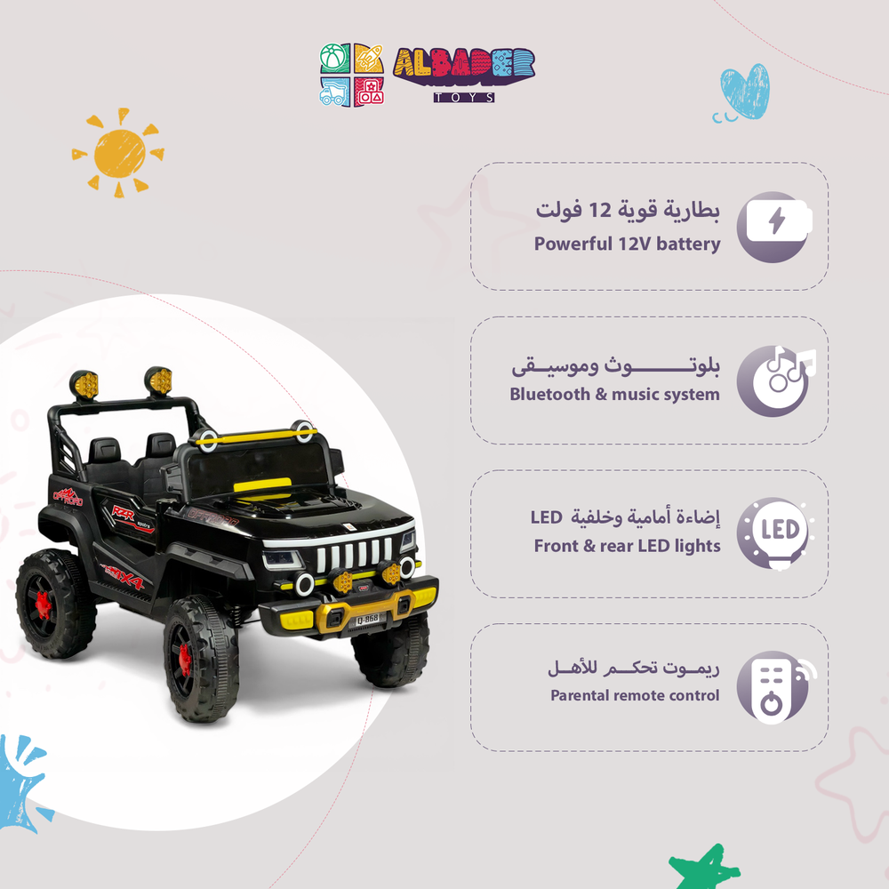  سيارة جيب كهربائية للأطفال 12V مع أضواء سياره ركوب للاطفال 