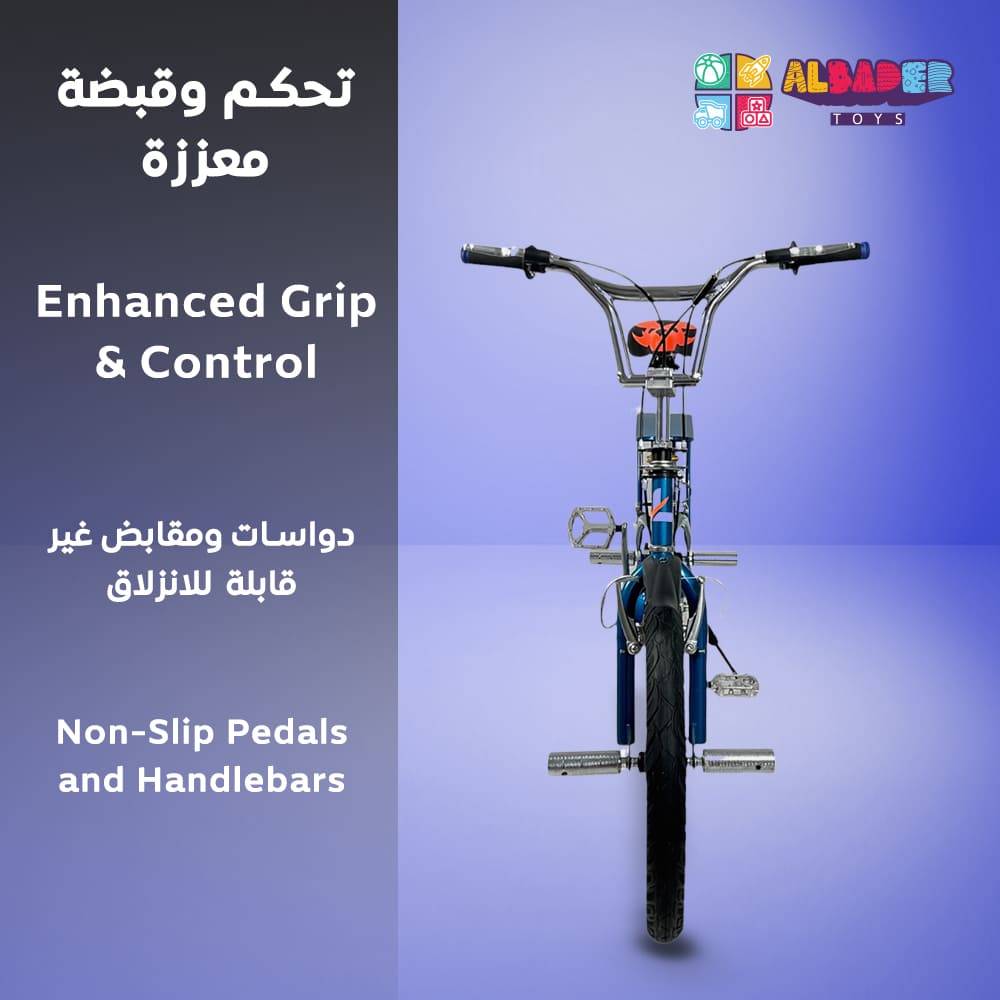  دراجة كوبرا مقاس 20 بتصميم كفرات جبلية - سيكل كوبرا جنط 