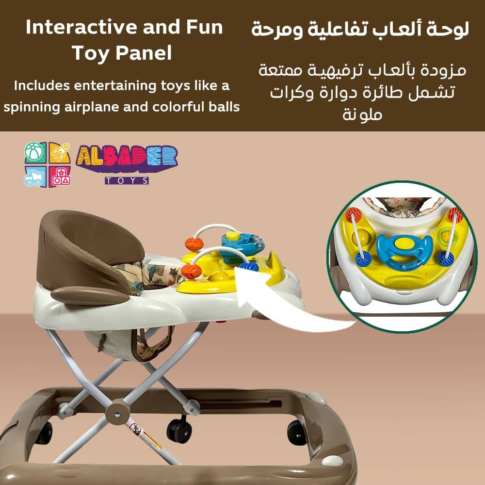  مشاية مامالوف للمواليد  