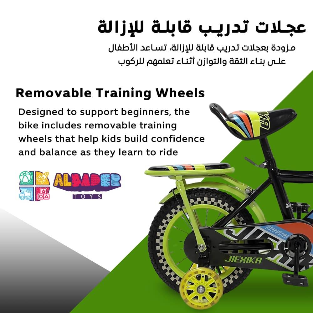 دراجة فري ستايل ( دراجات أطفال ) ولادي, متعدد المقاسات 
