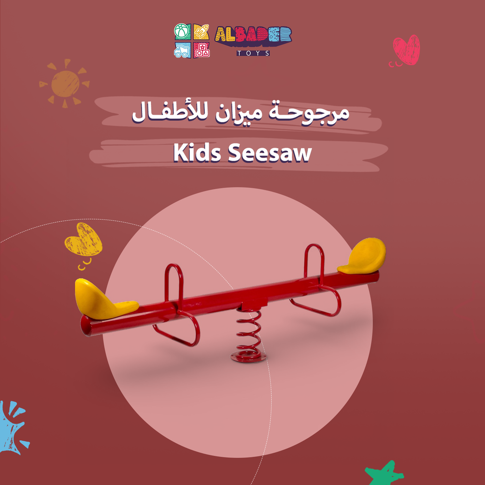  ميزان وطني بالحجم الكبير بتصميم مميز - لعبة أرجوحة توازن 