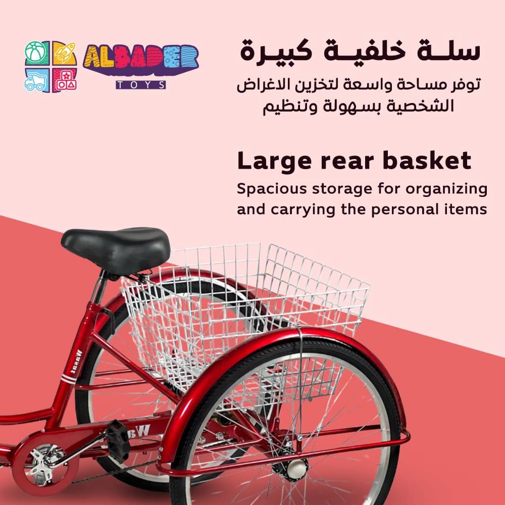  Three-wheel bike with front and rear baskets - 26-inch three-wheeled cycle 
