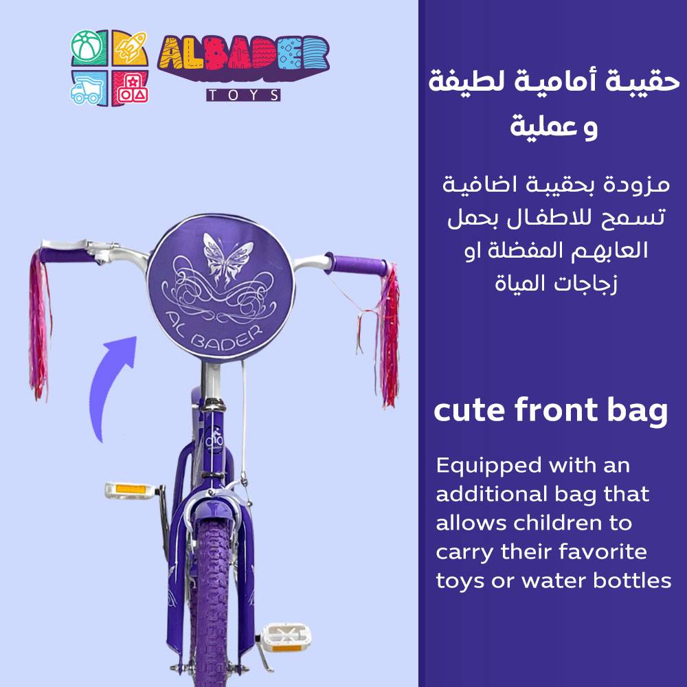  دراجة بناتية مقاس 20 - سيكل بناتي ( دراجة كوبرا بناتيه ) 