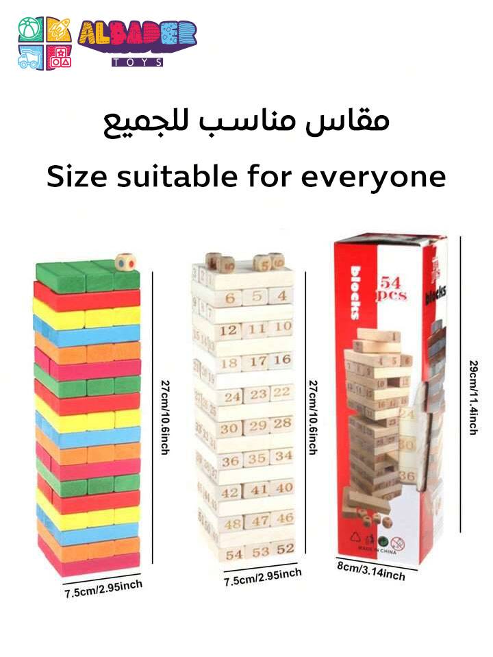  مقاس مناسب للجميع 