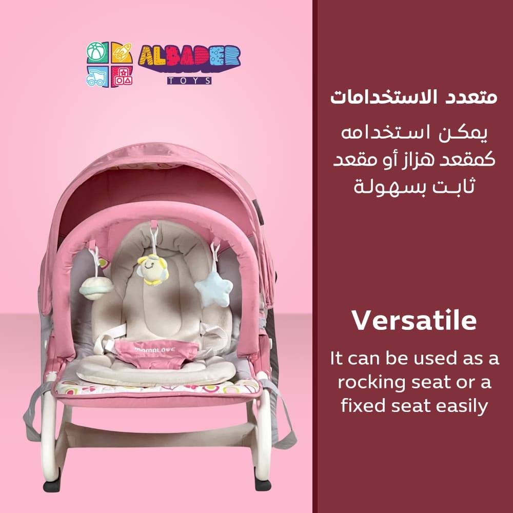  كرسي هزاز للمواليد 