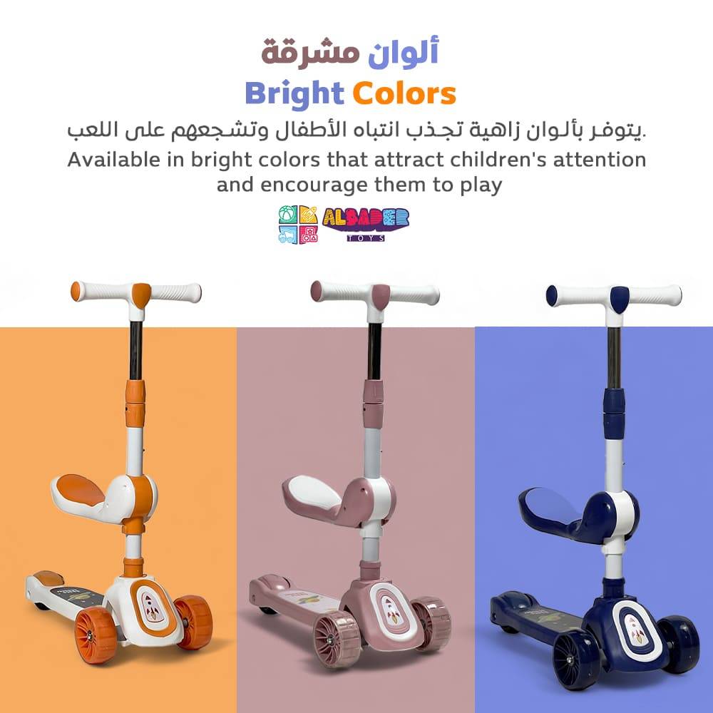  ألوان مشرقة 