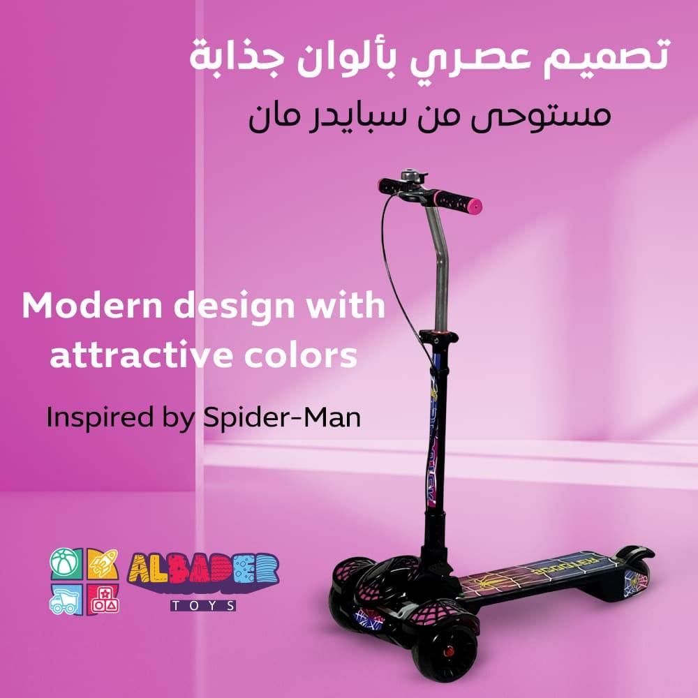  تصميم عصري وجذاب 