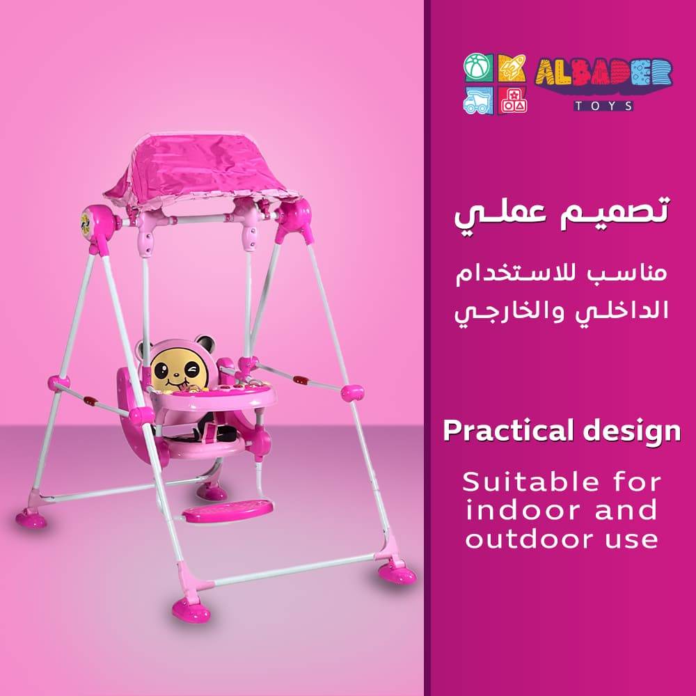  مرجيحه للاطفال مع مؤثرات والعاب - مرجوحة اطفال خارجية مميزة 