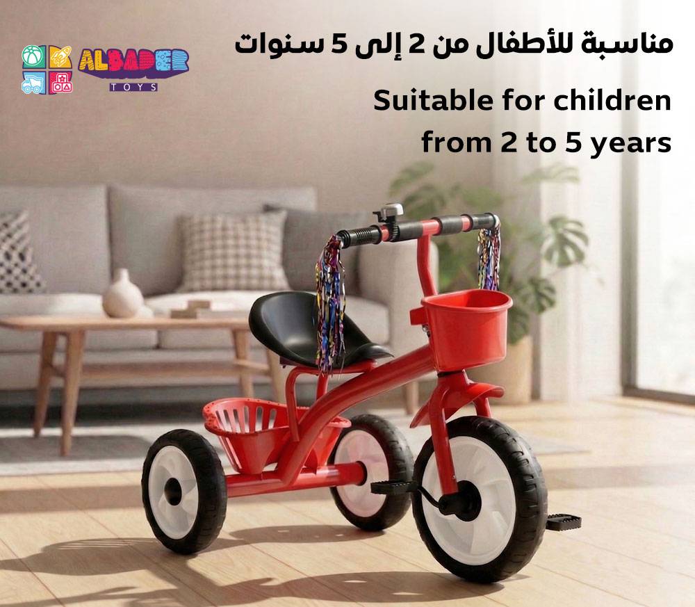  Kids Tricycle with a Unique Design – 3-Wheel Bike for Children in Multiple Colors 