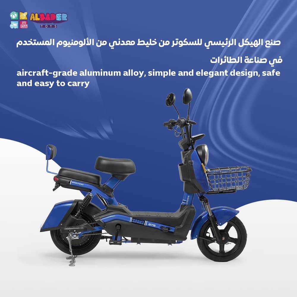  سكوتر كهربائي V27+ بالحجم الكبير مع دواسات جانبية و 4 بطاريات بقوة 48V وبمقعد اضافي وسلة تخزين، متعدد الألوان 