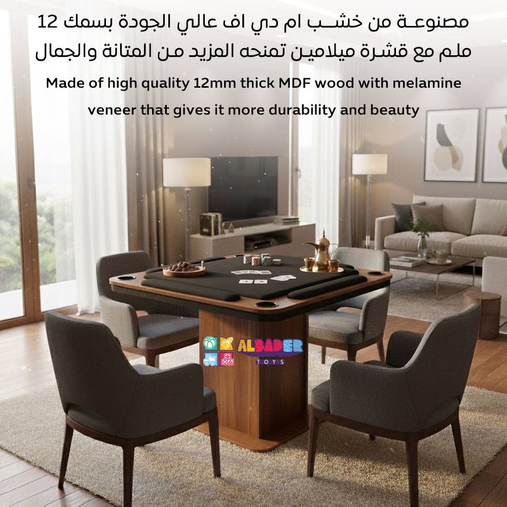  طاولة بلوت كبيرة ( 95*95*76 سم ) خشبية وقواعد مرتفعة بعدة ألوان 
