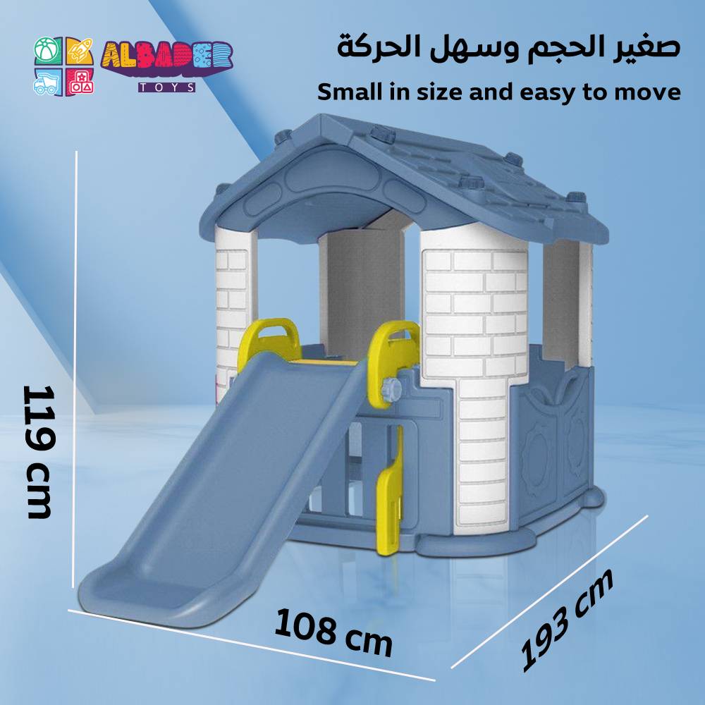  أبعاد بيت أطفال كوري مع زحليقة بالحجم الكبير 