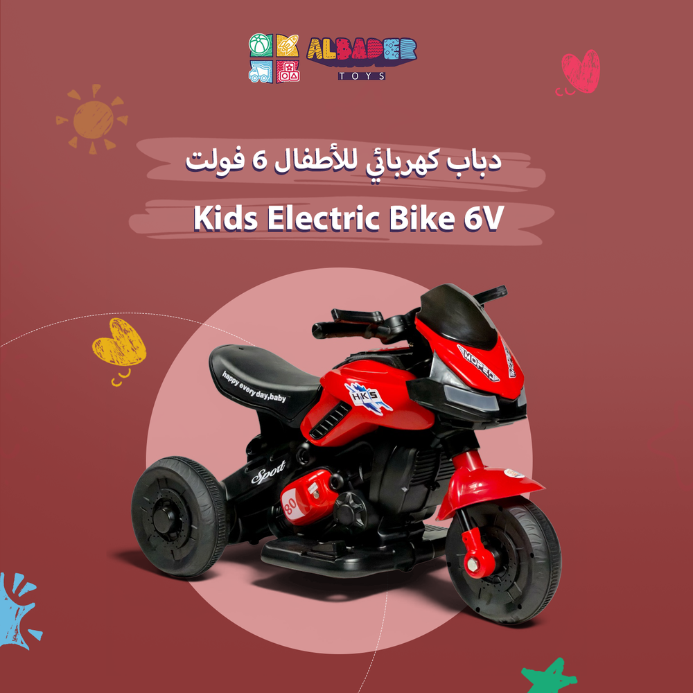  دباب أطفال كهربائي رياضي 6V بثلاث عجلات - لعبة ركوب للأطفال مع إضاءة LED وموسيقى بتصميم عصري 