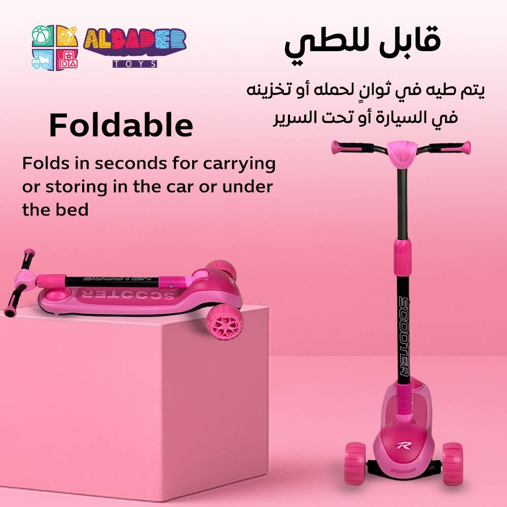  قابل للطي 