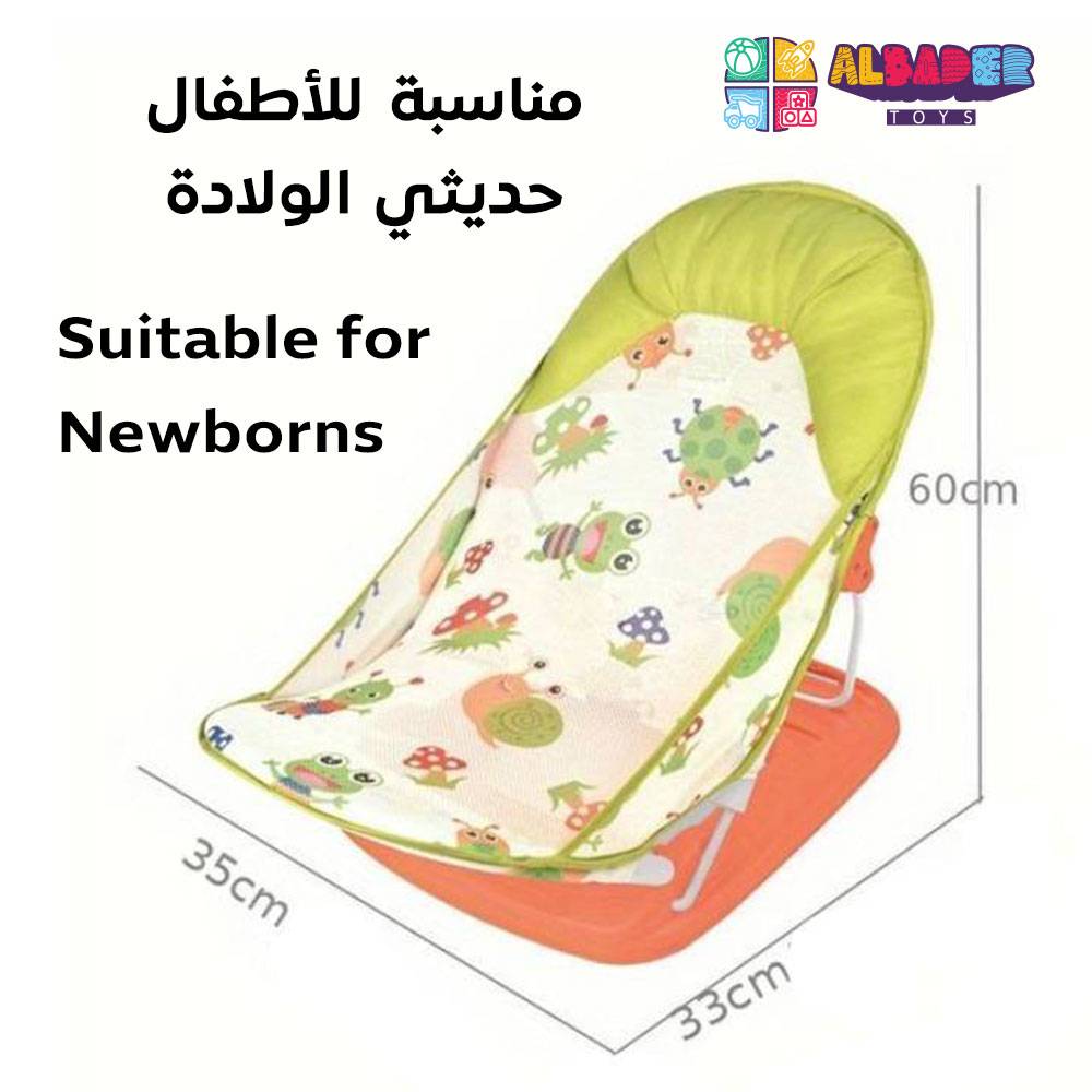  كرسي استحمام للمواليد  