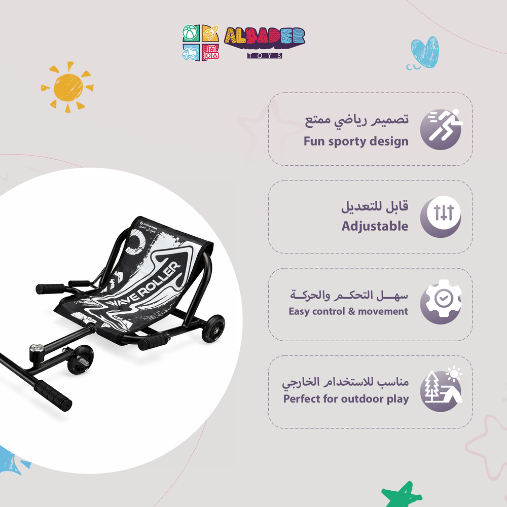  سكوتر أرضي متعدد المقاسات مع مقعد قماشي, متعدد الألوان 