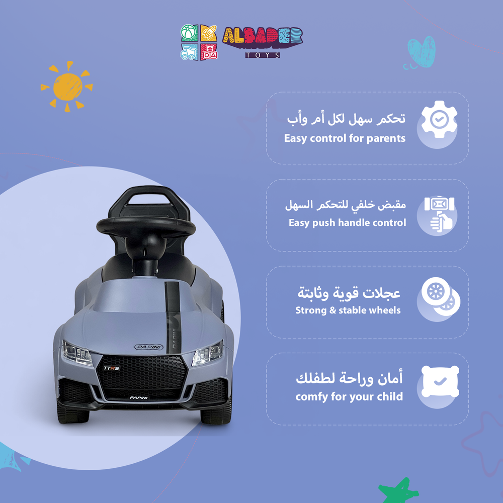  سيارة دف بتصميم أودي الواقعية - سياره دفع رياضية للاطفال 
