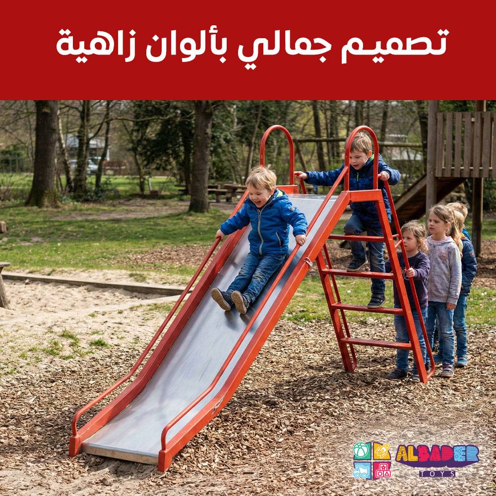  زحليقة وطني مقاس صغير - زحليقه حديد وطني للأطفال  