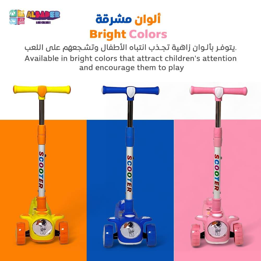  ألوان مشرقة 