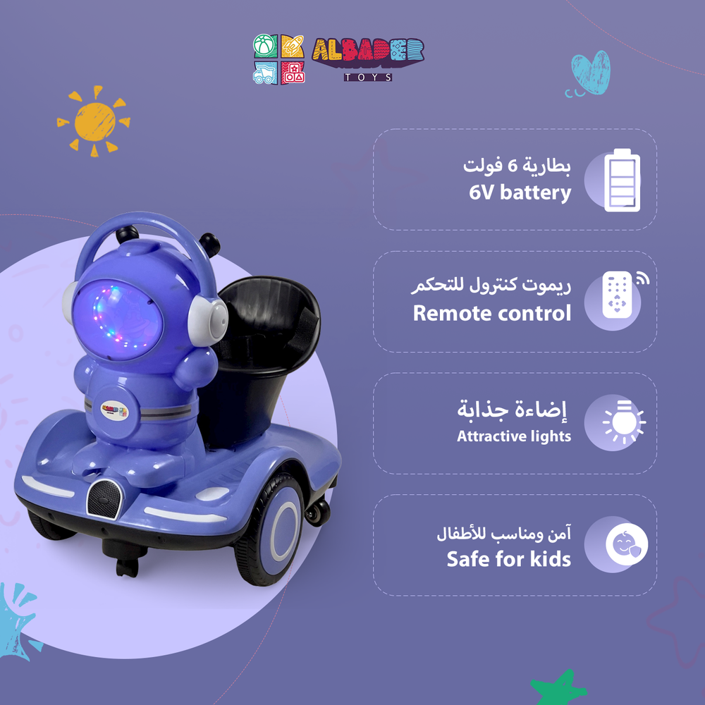  سكوتر هبة للاطفال بتصميم فضائي - سكوتر للاطفال مع يد تحكم 