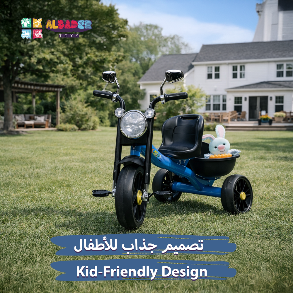  سيكل ثلاثي للاطفال - دراجة ثلاثيه بتصميم مميز للأطفال 