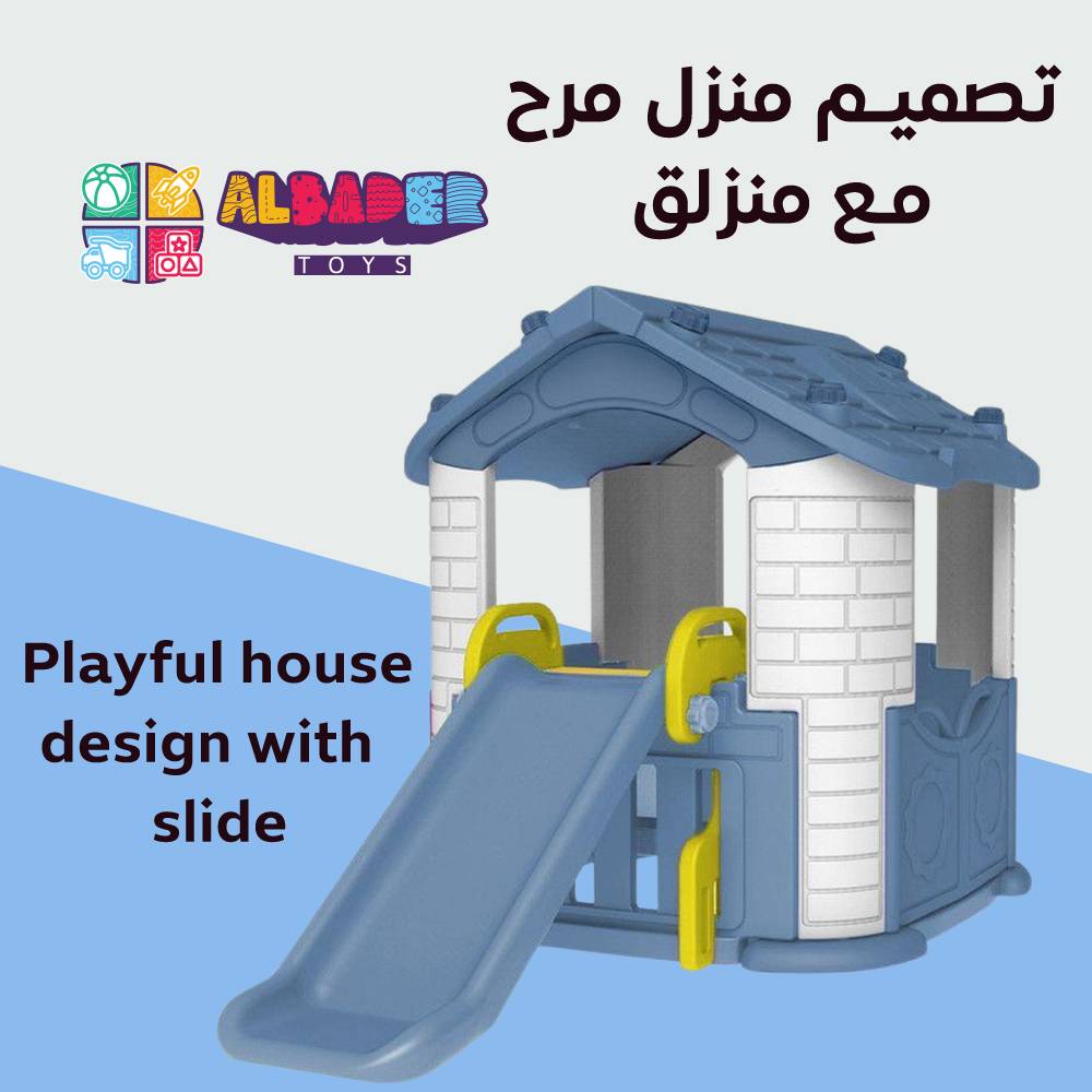  تصميم منزل مع منزلق 