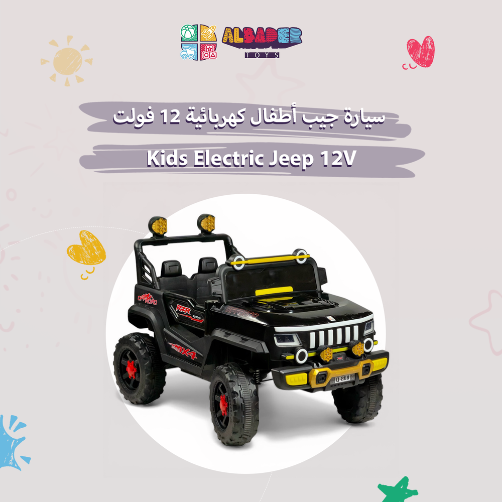  سيارة جيب كهربائية للأطفال 12V مع أضواء سياره ركوب للاطفال 