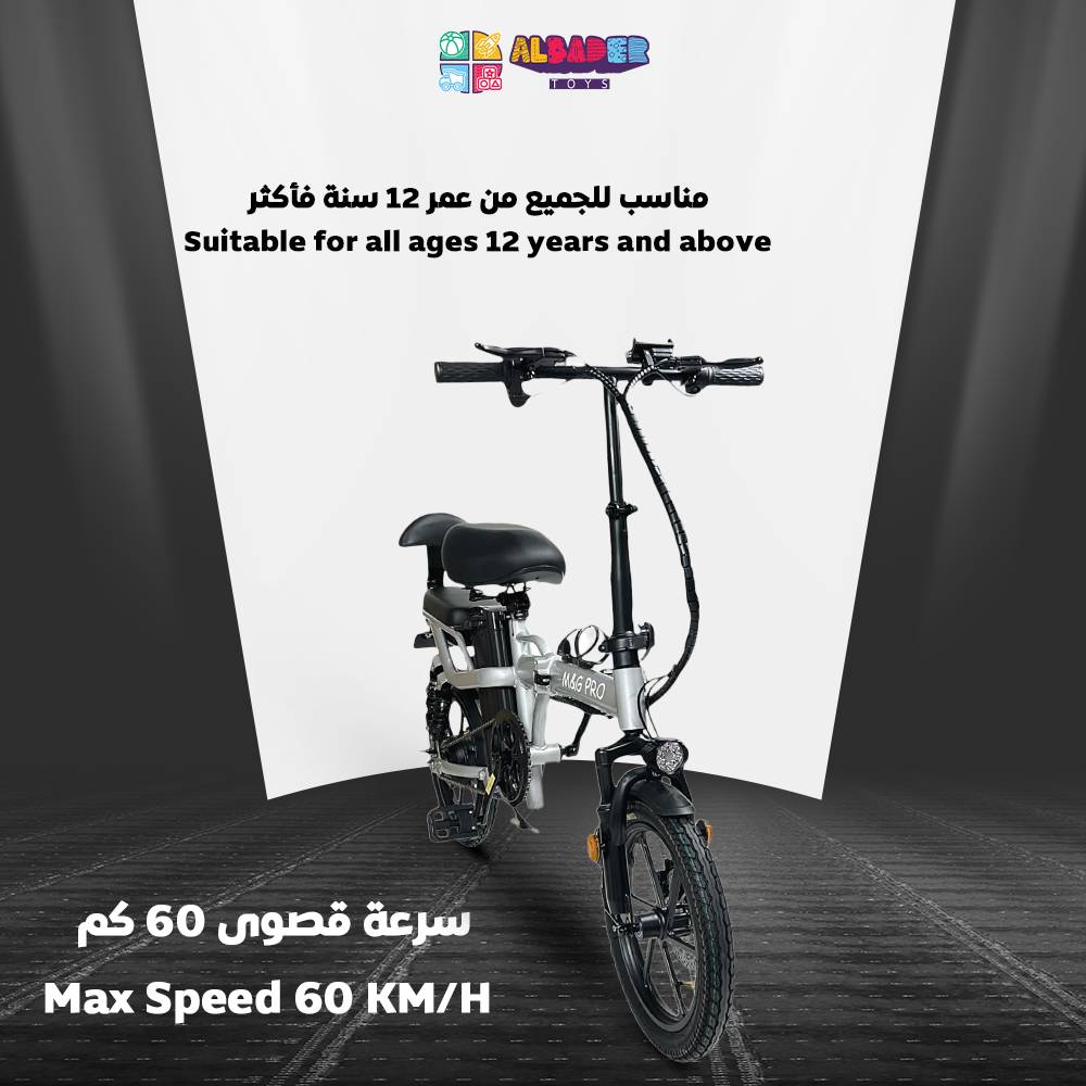  Electric Scooter 16-Inch, 48V Foldable Design with Speed Up to 60 Km/h 