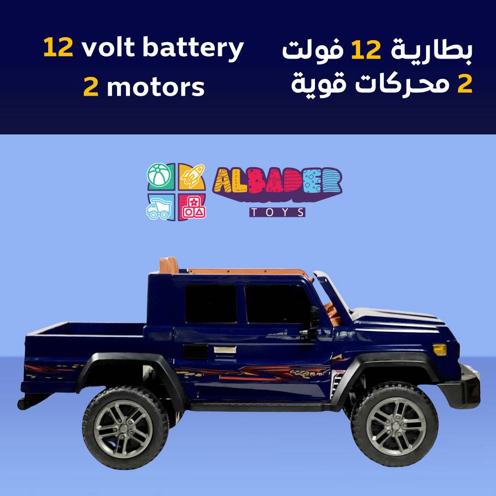  سيارة شاص الكهربائية للاطفال 