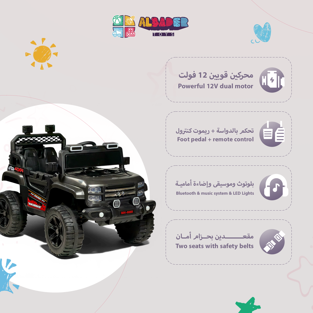  F524 Electric Kids Jeep – Dual-Motor Ride-On Car with Remote Control and Bluetooth in a Stylish Off-Road Design 