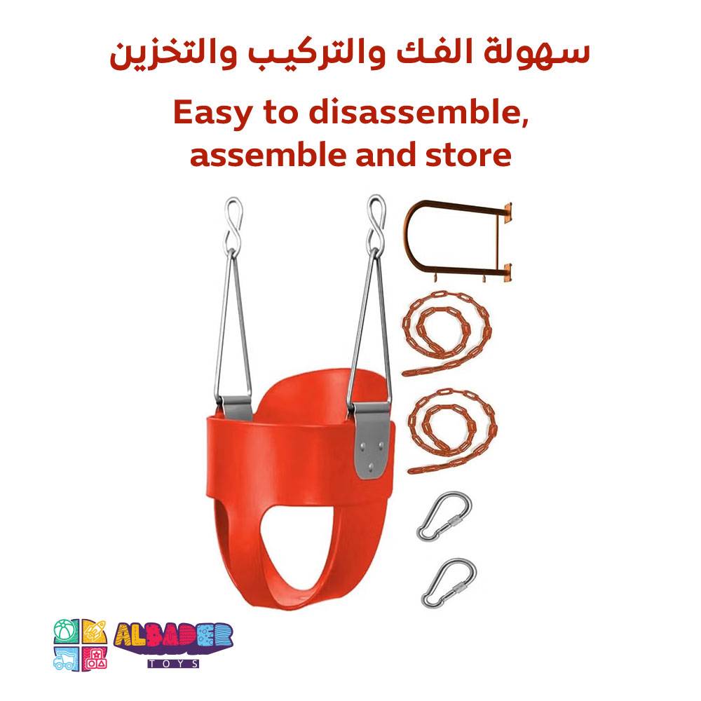  مرجوحة ( مرجيحة ) جدارية حديد وطني مع سلسلة و  كرسي ربل حماية  