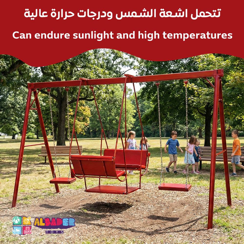  مرجيحه حديد وطني 3م كرسي مزدوج وسلسلتين - مرجوحة حديدية للاطفال, مراجيح خارجية ( مراجيح حديد ) 