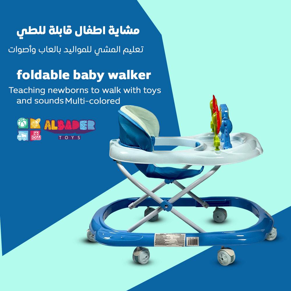  مشاية مواليد بموسيقى وأضواء – مشاية أطفال 6 كفرات قابلة للطي للمشي | البدر للألعاب 